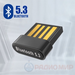 Bluetooth 5.3 USB адаптер PCB18
